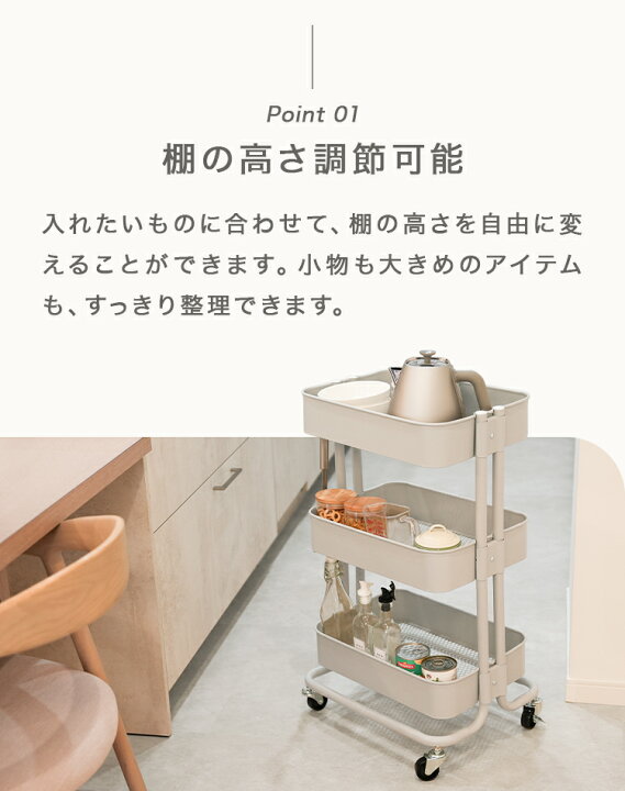 楽天市場】【最大11%OFFクーポン】【応援価格】キッチンワゴン 