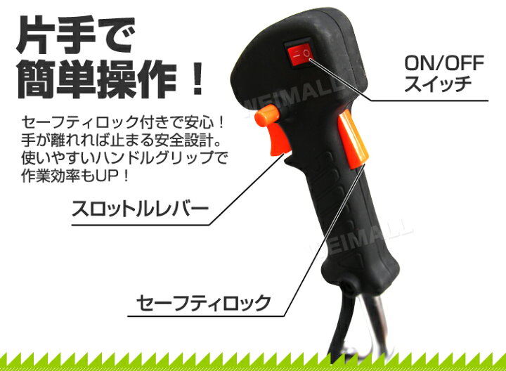 楽天市場】【最大10%OFFクーポン】草刈り機 エンジン式 25cc ナイロン 