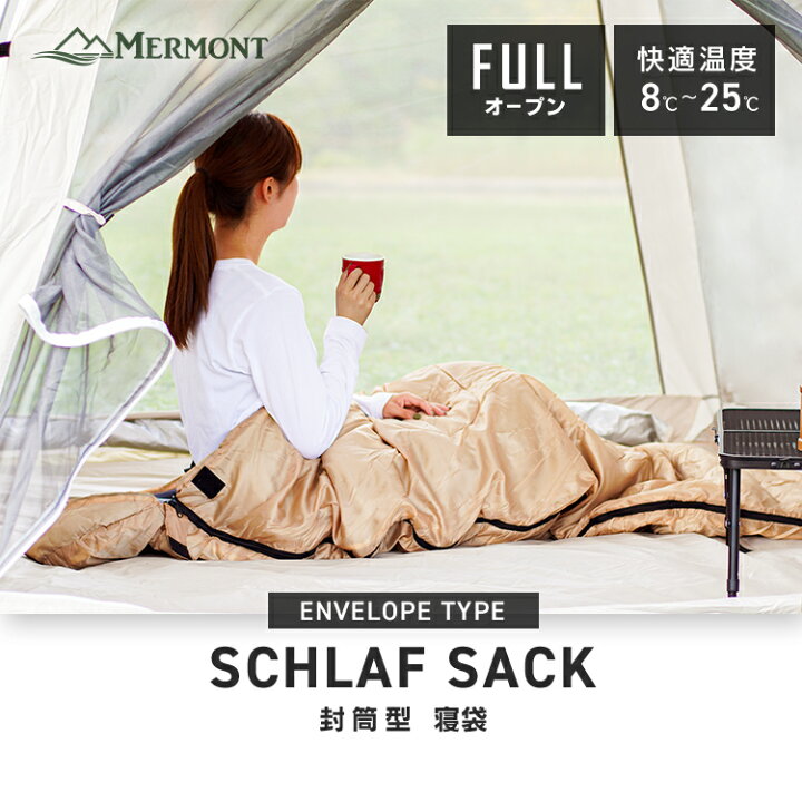 楽天市場】【本日クーポンで10%OFF】 車中泊 寝袋 オール シーズン 耐寒温度 -12℃ -4℃ 2人用 コンパクト シュラフ 封筒型 洗える寝袋  ダウン 冬用 ねぶくろ 軽量 あたたかい 洗える 登山 非常用 緊急 防災グッズ 収納袋付き 防災 地震 キャンプ 腰痛 クッション に なる :