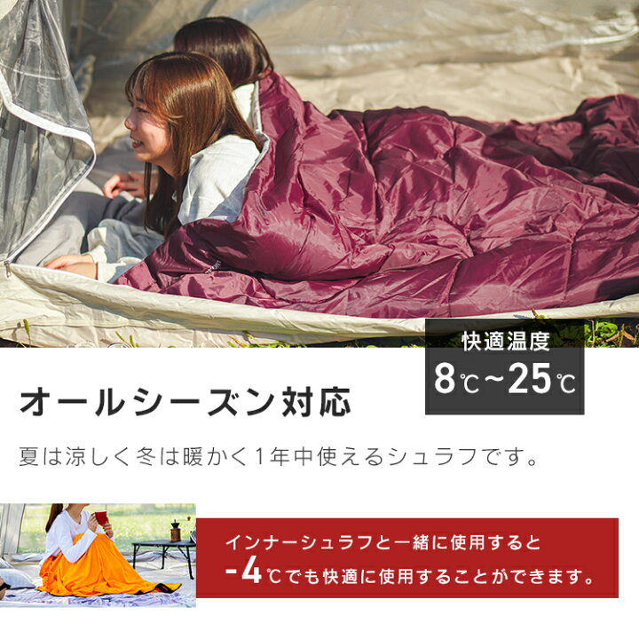 2個セット 極暖 寝袋 ダウン -25℃ シュラフ 丸洗い 防災 キャンプ 登山 