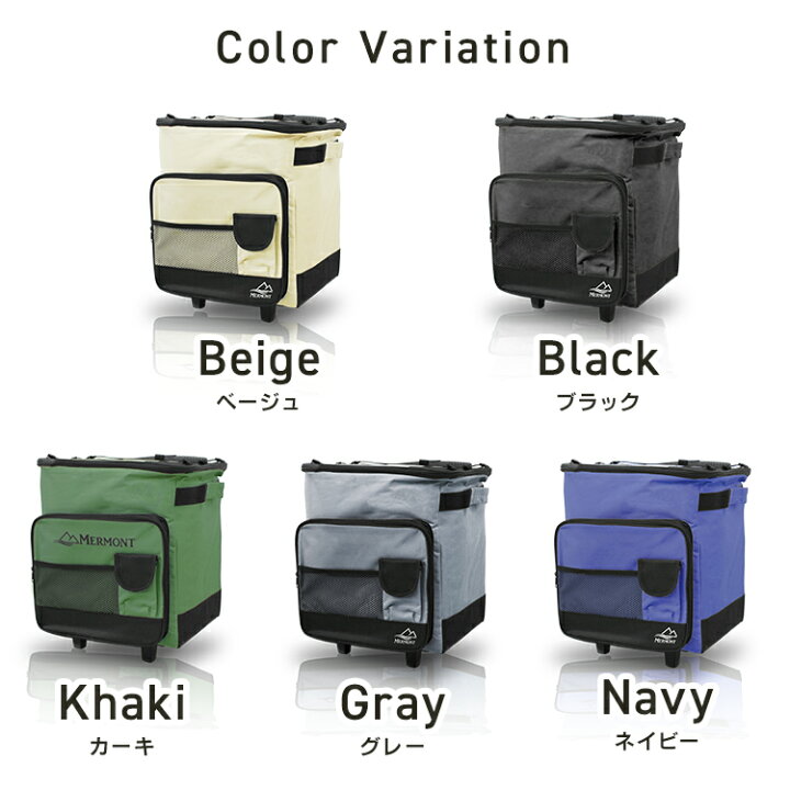 楽天市場】【本日クーポンで10%OFF】 クーラーボックス キャリーカート 折りたたみ 可愛い 買い物 保冷 40L キャスター付き 小型 大型  車中泊 キャリーワゴン クーラーバッグ 部活 花火 釣り ソフトクーラーボックス 大容量 運動会 BBQ 保冷バッグ バーベキュー 花見 ...