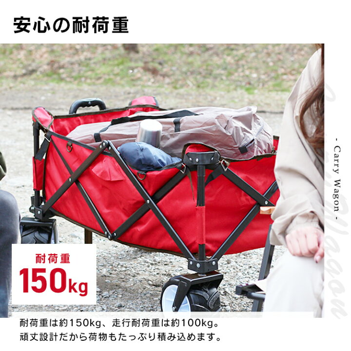 楽天市場】【4時間限定11%OFFクーポン配布中】 キャリーワゴン 