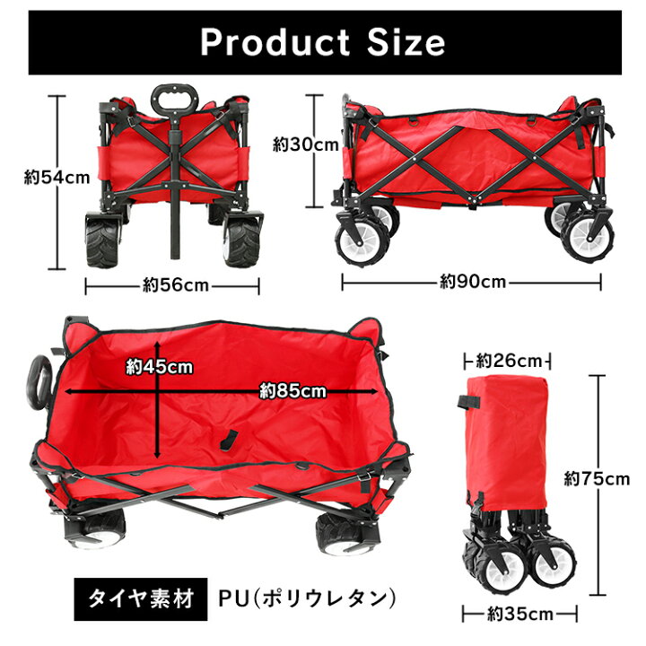 楽天市場】【4時間限定11%OFFクーポン配布中】 キャリーワゴン 