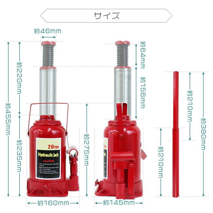 楽天市場】【スーパーSALE限定特価】 油圧ジャッキ 20t ジャッキ 油圧 