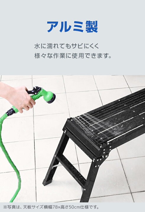 楽天市場】☆楽天1位獲得☆【最大2000円OFFクーポン】洗車台 足場台 