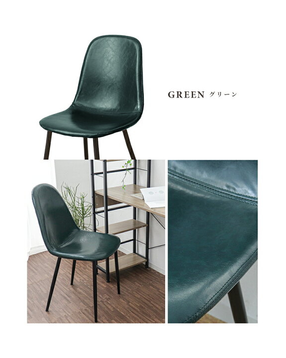 楽天市場】＼＼SALE／／ ダイニングチェア レザーダイニングチェア 