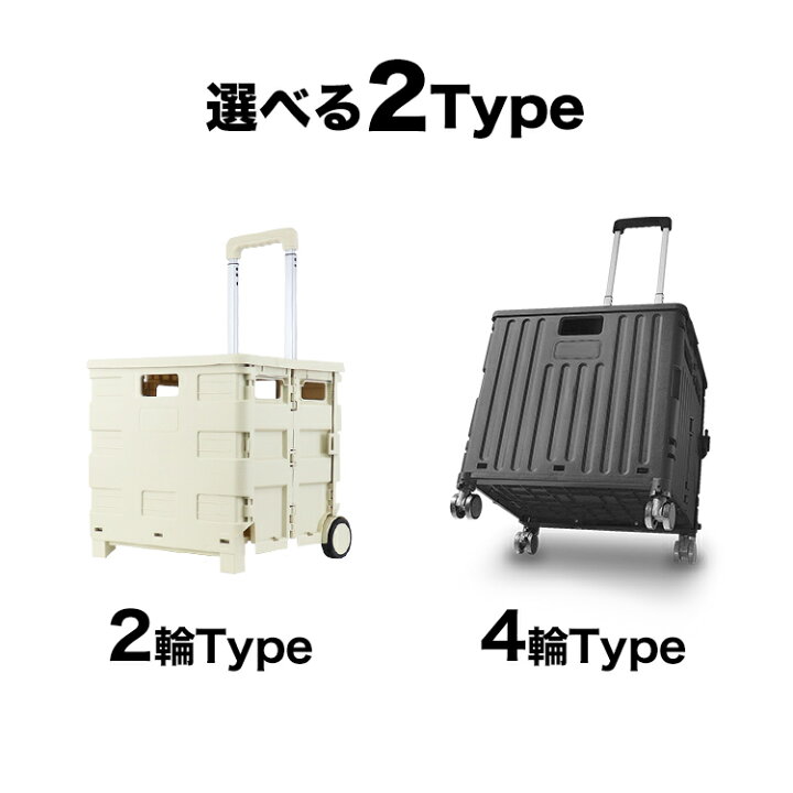楽天市場】☆楽天1位獲得☆ 【最大11%offクーポン】キャリーカート 大 