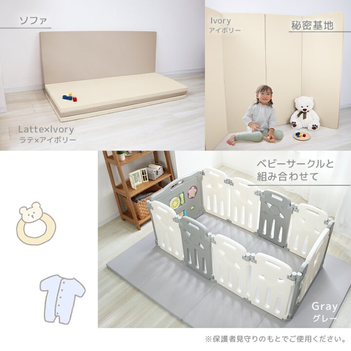 楽天市場】【5%OFFクーポン+0のつく日】 プレイマット 折りたたみ 
