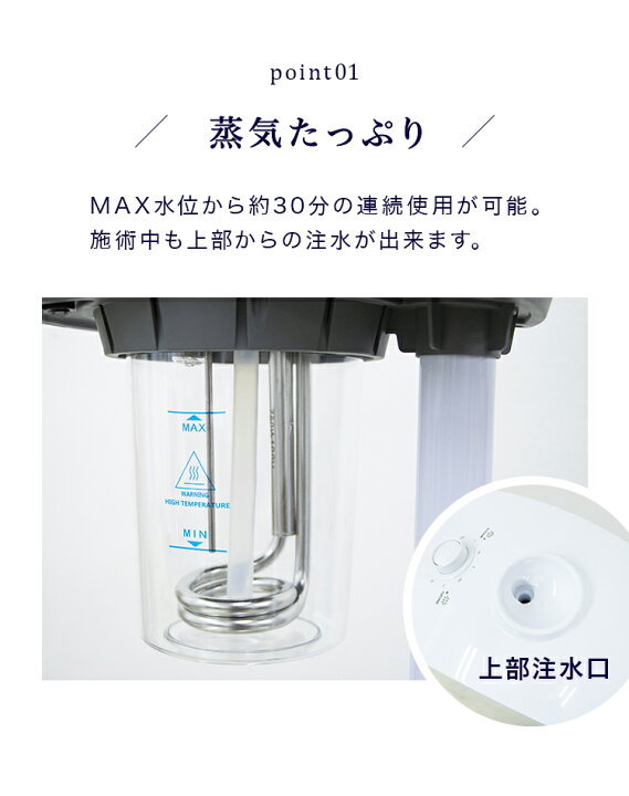 楽天市場】【最大10%OFFクーポン】フェイシャルスチーマー エステ 