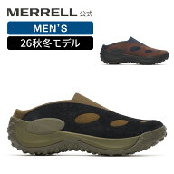 【公式】 メレル MERRELL メンズ JUNGLE TREK MULE ジャングル トレック ミュール スリッポン 軽量 スニ…