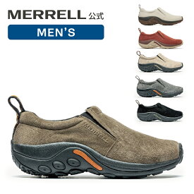 【公式】 メレル MERRELL メンズ セール JUNGLE MOC ジャングル モック スリッポン 軽量 スニーカー カジュアル 靴 タウンユース オールシーズン キャンプ フェス リカバリー 疲れにくい 60787 60801 60805 60825 007377 007379