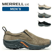 【P10倍 6/4-6/11】【公式】 メレル MERRELL メンズ JUNGLE MOC ジャングル モック スリッポン 軽量 スニ…