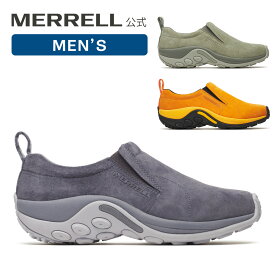 【P10倍 6/4-6/11】【公式】 メレル MERRELL メンズ JUNGLE MOC ジャングル モック スリッポン 軽量 スニーカー カジュアル 靴 タウンユース オールシーズン キャンプ フェス 疲れにくい 00003601 00003602 00003604