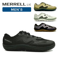 【エントリーで10倍 10/4-10/9】【公式】 メレル MERRELL メンズ セール TRAIL GLOVE 8 トレイル グロー…