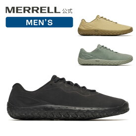 【公式】 メレル MERRELL メンズ VAPOR GLOVE 7 LEATHER ベイパー グローブ 7 レザー シューズ スニーカー 靴トレーニングシューズ フィットネス ベアフット ジム 軽量 00003329 00003330 00003331