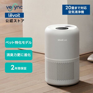 Levoit ��C����@ Core P350 �E�L���� �y�b�g���� �y�b�g�L 20�� ���^ �ԕ� �n�E�X�_�X�g hepa �R���p�N�g �O���[[���[�J�[�ۏ�2�N]