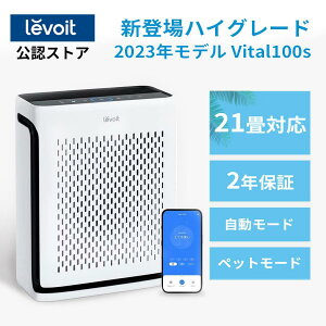 Levoit��C����@ Vital100s �y�b�g���� �X�}�z�Ή� �ԕ� ���͏� 21�� �R���p�N�g �z�R���E���Z���T�[ �y�b�g�̖� �A�����M�[ �������[�h �y�b�g���[�h ���^