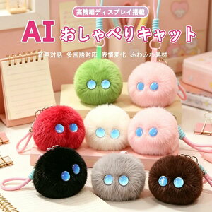 AI���{�b�g AI�y�b�g ChatGPT���� ������ׂ�ʂ������ �d�q�y�b�g 66������Ή� �p��w�K �|�� Wi-Fi�ڑ� USB�[�d �m��ߋ� �q�� �v���[���g