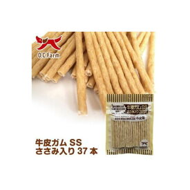 犬 おやつ 国産 ガム オーシーファーム 無添加 牛皮ガム SS ささみ入り 37本 犬のおやつ 犬おやつ 歯みがき 小型犬 歯磨き デンタルケア デンタル デンタルガム はみがき 噛む 甘噛み チワワ ペット 犬用品 ペットグッズ 牛皮 ささみ 犬用おやつ