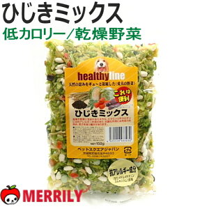   J[ t[YhC ̖ Ђ~bNX 150g ^ gbsO  _CGbg Lxc ܂ xW^u Y ؃~bNX ̂ ybg 