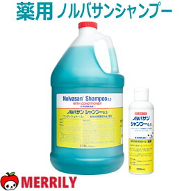 犬 シャンプー 薬用 ノルバサンシャンプー 0.5 キンカン洋行 ノルバサン 薬用シャンプー 犬用 コンディショナー 薬浴 乾燥 ふけ 殺菌 消臭 洗浄 ペット お手入れ 用品 トリミング 犬用品 ペットグッズ ケア 皮膚 被毛 細菌 酵母 カビ ウィルス スキンケア 動物病院