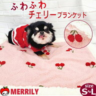 犬 毛布 スクエア チェリー ブランケット ピンク ペット 暖かい あったか フリース もこもこ 秋 冬 小型…
