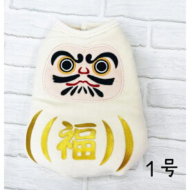 犬の服 福だるま 犬服 だるま 着物 お正月 チワワ コスプレ 正月 初詣 新年 年賀状 犬着物 晴着 チワワ着物 ペット コスチューム 犬の着物 小型犬 犬用 犬用着物 女の子 男の子 おしゃれ 犬着物小型 グッズ 冬服 衣装 中型犬 ダックス プードル