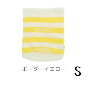 犬 腹巻 寒さ対策 ふわもこ腹巻き S M L サイズ はらまき 暖かい 犬の腹巻 腹巻き 秋 冬 可愛い柔らかい idog 伸びる 着やすい 着せやすい 男の子 女の子 温活 ペット ペットグッズ ずれない 犬