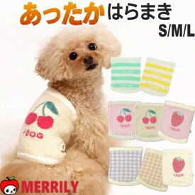 犬 腹巻 寒さ対策 ふわもこ腹巻き S M L サイズ idog はらまき 暖かい 犬の腹巻 腹巻き 秋 冬 可愛い 柔らかい あったか 伸びる 着やすい パピー シニア 男の子 女の子 温活 ずれない 犬用 ペット 冬服 犬服 お腹 冷え防止