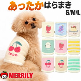 犬 腹巻き 寒さ対策 ふわもこ腹巻き S M L サイズ idog 犬用腹巻 男の子 女の子 犬腹巻 はらまき 暖かい 犬の腹巻 秋 冬 可愛い 柔らかい あったか 伸びる 着やすい パピー シニア 温活 ずれない 犬用 ペット 冬服 犬服 お腹 冷え防止