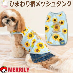 ̕ NCW[u[ Ђ܂蕿 bV ^N \O   ybg  ̗m ps[ q ` ɏ eB[Jbv v[h ^ pi ybg ybgObY hbOEF