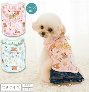 ̕ NCW[u[ \O XC[c XJbv   ybg  ̗m ps[ q ` ɏ eB[Jbv v[h ^ pi CXg[ ybg ybgObY 