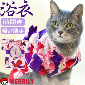 犬 服 浴衣 iDog 前開き マジックテープ 犬の服 犬服 男の子 女の子 お祭り ペット服 着物 ペット浴衣 小型犬 花火 和風 ゆかた 和装 夏 暑さ 涼しい 犬用浴衣 チワワ 犬用品 ペットグッズ お散歩 お出かけ 衣装 コスチューム コスプレ 甚平 アイドッグ