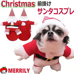 ���̕� �N���X�}�X �T���^�R�X�v�� �O�r�^�C�v ���� �~ �� �~�� �O�|�� �X�^�C �ߑ� �T���^�N���[�X �h�b�O�E�F�A �R�X�`���[�� �R�X�v�� ���� �`���� �v�[�h�� �_�b�N�X ���p�i �y�b�g�O