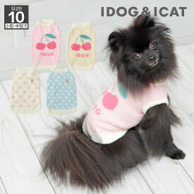 ふわもこタンク idog 犬服 犬用タンクトップ 犬用タンク 犬用パジャマ 犬用ルームウェア 小型犬 中型犬 チワワ プードル ポメラニアン 柴犬 ニット やわらかい 快適 動きやすい 秋冬 多頭飼い