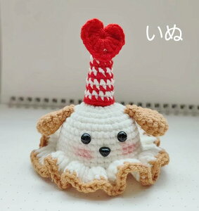 �\��x �j�b�g�X�q �p�b�`�� �� �L �y�b�g �X�q ���Ԃ���� ���x �R�X�v�� ��蕨 ���킢�� �ʐ^�B�e �~ ��񂿂�� �˂������ ���^�� ���� ���� �N���