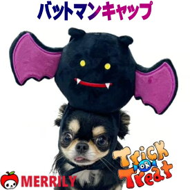 犬 ハロウィン バットマンキャップ 帽子 こうもり 被り物 コスプレ コスチューム キャップ 変身帽子 犬服 犬帽子 犬服 衣装 仮装 変身 可愛い ペット グッズ 面白い おしゃれ 撮影 SNS 犬用品 ペットグッズ チワワ プードル 柴犬 猫 小型犬 中型犬