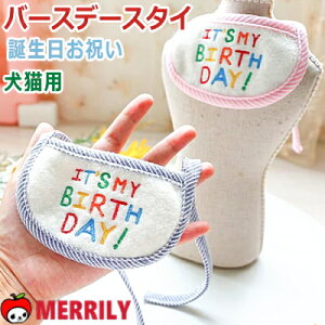  a o[Xf[ X^C j ObY v[g ybg ߑ o_i RXv ObY  ^ ` ɏ q ps[ eB[Jbv v[h 킢 nbs[ ʐ^ SNS C