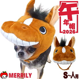 干支 午 犬 馬 帽子 ホースキャップ S~人用 ペット 被り物 うま かぶりもの ウマ 新年 午年 年賀状 馬柄 犬服 馬の被り物 ダックス きぐるみ グッズ コスプレ 衣装 コスチューム 小型犬 中型犬 大型犬 正月 かわいい 面白い 縁起物 2026 犬用品 ペットグッズ