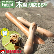 犬 おもちゃ フェッチ プラッツ the original 犬おもちゃ ミニ スモール ラージ 歯みがき 梨の木 木製 木…
