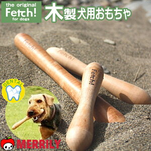 犬 おもちゃ フェッチ プラッツ the original 犬おもちゃ ミニ スモール ラージ 歯みがき 梨の木 木製 木のおもちゃ かじる 硬い ストレス解消 犬のおもちゃ デンタルケア 歯磨き チワワ 小型犬