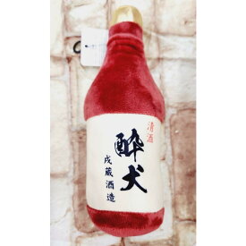 犬 おもちゃ 日本酒 風トイ シリーズ ぬいぐるみ チワワ プードル 小型犬 お酒 アルコール お祝い イベント ペット パピー 犬用おもちゃ 犬おもちゃ 子犬 おしゃれ 噛む 甘噛み カミカミ おもしろ 音が鳴る ペット用品 コスプレ 鳴き笛 鳴笛 ペットグッズ 犬用品