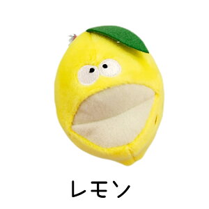 犬 おもちゃ トロピカルズ フルーツ トイ 果物 ぬいぐるみ チワワ 小型犬 子犬 ペット かわいい おもしろ りんご バナナ パイン スイカ いちご レモン 音が鳴る 鳴く 犬用おもちゃ 犬おもちゃ