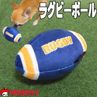犬 おもちゃ ラグビーボール トイ ネイビー REAL 犬おもちゃ 犬のおもちゃ ぬいぐるみ 鳴き笛 音が鳴る …