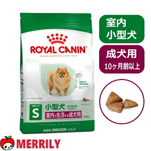 ロイヤルカナン ミニ インドア アダルト 8kg」の人気商品一覧・価格 