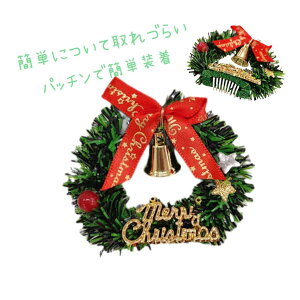 NX}X[X giJC wbhANZT[ pb` ^ ^ ^ RXv cristmas wApb`   wbhhX