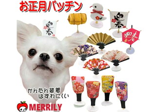 ̃pb`    wAs pb` q Hq a VN ܎O wApb`     R[s ANZT[ pb`~ y g~O o y