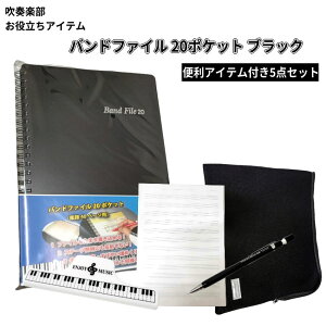 yt@C oht@C ubN ɎgZbgt ߐcV[y ܐ Nbv P[X  bX Nu   wZňԎgĂ ʓ \tF[W