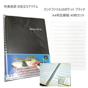 ܐ40tyt@C ubN y20|Pbgz oht@C ubN A4TCYܐ40Zbg 5 ܐ  bX Nu   wZňԎgĂ ʓ 