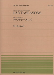 yyz^̂ɂ鉉tph[ t@^V[YYi911536^SsAmEs[X NO.536jy[֑Ή 20_܂Łz